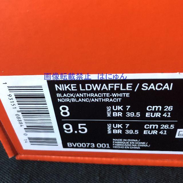 NIKE SACAI LDWaffle ld waffle 1