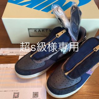 ナイキ(NIKE)のTRAVIS SCOTT × NIKE AIR FORCE 1 LOW(スニーカー)