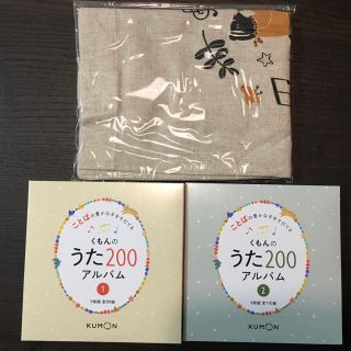 くもんのうた200 アルバム　CD トートバッグ　専用(童謡/子どもの歌)