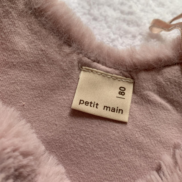 petit main(プティマイン)のpetit♡main♡ファーキャミ キッズ/ベビー/マタニティのベビー服(~85cm)(カーディガン/ボレロ)の商品写真