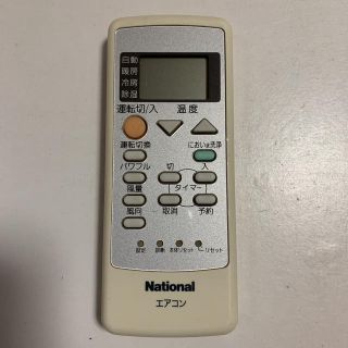 パナソニック(Panasonic)の◎ National エアコン リモコン A75C2870 ☆送料無料(その他)