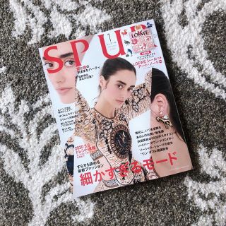 ♡ SPUR 2020.1月号 切り抜き ♡(ファッション)