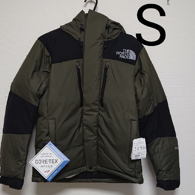 The North Face Baltro Light Jacket | aosacoffee.com