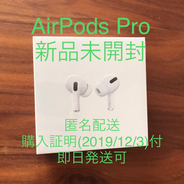 スマホ/家電/カメラMWP22J/A AirPods Pro