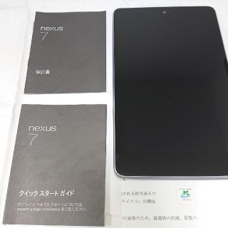 Nexus 7 Wi Fiモデル 16gbの通販 100点以上 フリマアプリ ラクマ