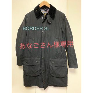 バーブァー(Barbour)のBarbour BORDER SL size36 バブアー美品(ミリタリージャケット)