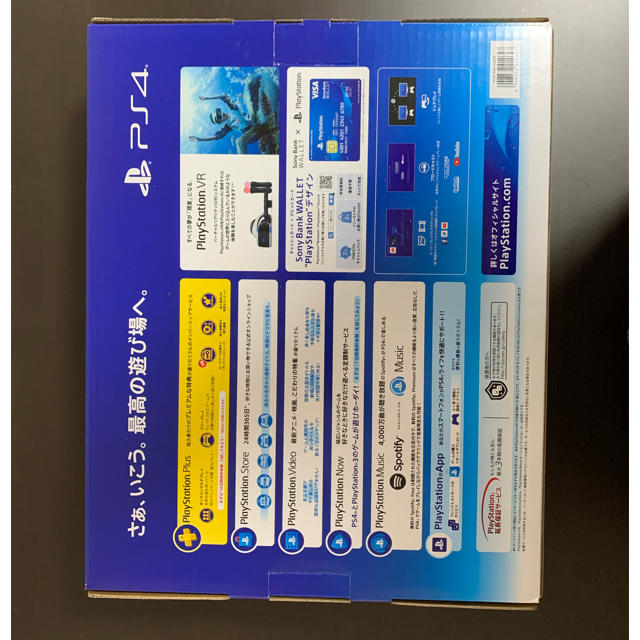 PlayStation®4 ジェット・ブラック 500GB CUH-2100A… 1