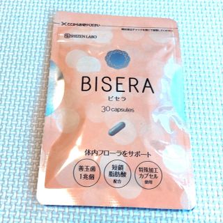 ビセラ(ダイエット食品)