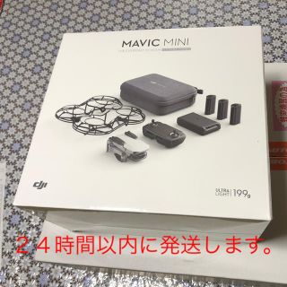 DJI Mavic Mini Fly More Combo (ホビーラジコン)