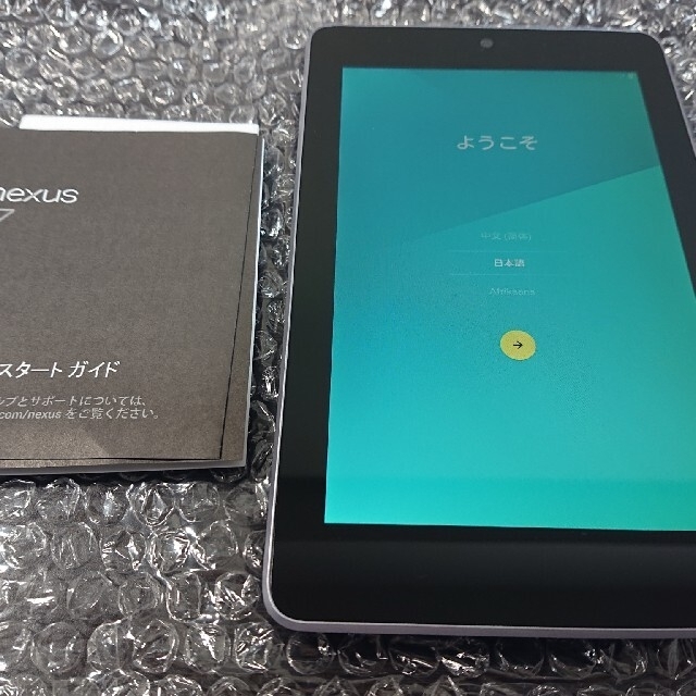 ASUS Nexus 7 Wi-Fiモデル 8GB 4