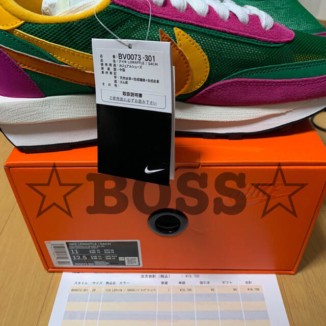 NIKE(ナイキ)の☆ NIKE×SACAI LDWAFFLE ☆ 29.0cm ☆   ☆送料込☆ メンズの靴/シューズ(スニーカー)の商品写真