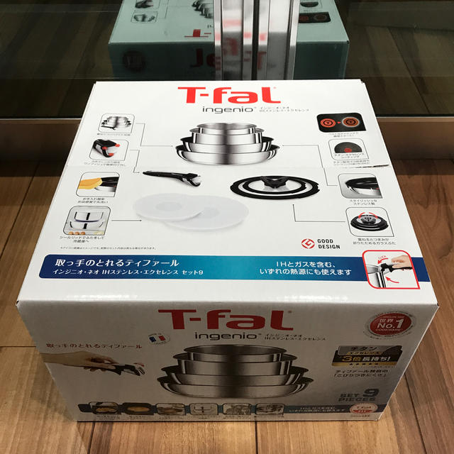 新品.未使用.未開封 T-fal インジニオ･ネオ IHステンレス･エクセレンス