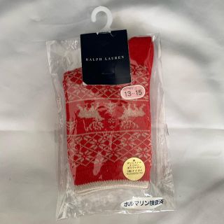 ラルフローレン(Ralph Lauren)のラルフローレン　靴下　13〜15 新品未使用！(靴下/タイツ)