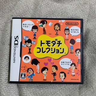 ニンテンドーDS(ニンテンドーDS)のトモダチコレクション DS(その他)