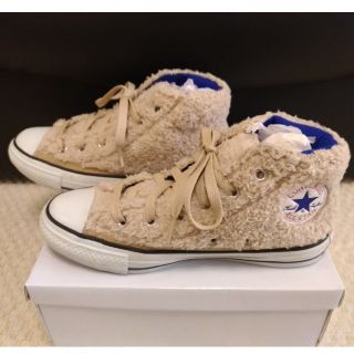 コンバース(CONVERSE)の洗濯済　もこもこ　ボア　コンバース　ベージュ　23cm ダッフィーコーデ ファー(スニーカー)