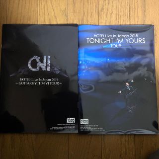 布袋寅泰 beat crazy 会報(ミュージシャン)
