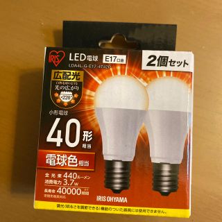 アイリスオーヤマ(アイリスオーヤマ)の小形電球40形(蛍光灯/電球)