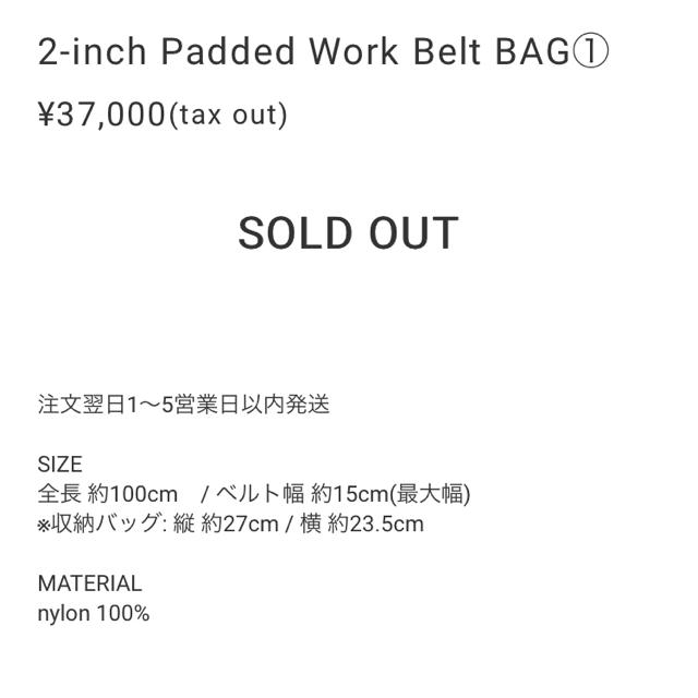 DIGAWEL 2-inch padded work belt bag