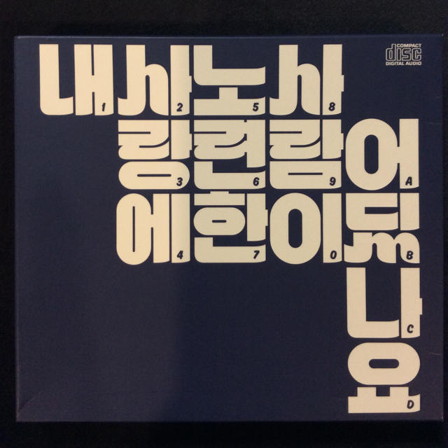 チャン・ギハと顔たち Vol.4 ［CD+ゲームブック］ エンタメ/ホビーのCD(K-POP/アジア)の商品写真