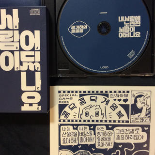 チャン・ギハと顔たち Vol.4 ［CD+ゲームブック］(K-POP/アジア)