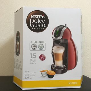 ネスレ(Nestle)の【新品・未開封】ネスカフェ　ドルチェグスト  ジェニオ2(エスプレッソマシン)