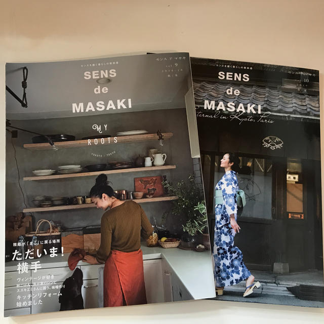 SENS de MASAKI Vol.9. 10  Lucy様専用 エンタメ/ホビーの本(ファッション/美容)の商品写真