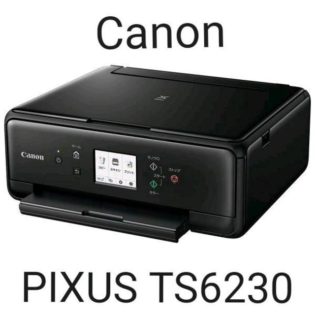 PC/タブレット未開封 プリンタ CANON PIXUS TS6230 ブラック 黒