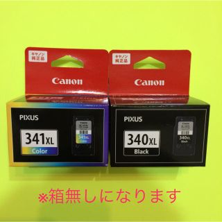 キヤノン(Canon)のCanon 純正 インク BC-341XL 3色カラー  BC-340XL (PC周辺機器)