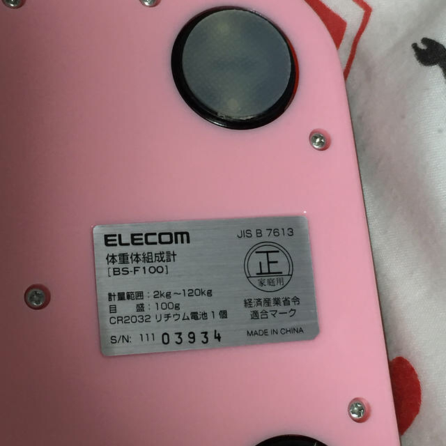 もこ様専用  エレコム ピンクの体重計 スマホ/家電/カメラの生活家電(体重計)の商品写真