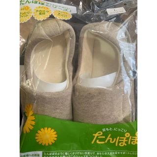 介護用シューズ  たんぽぽシリーズ(その他)