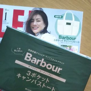 バーブァー(Barbour)のバブアー 3ポケットキャンパストート(トートバッグ)