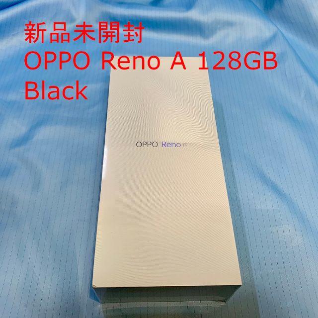 スマートフォン本体OPPO Reno A 128GB Black