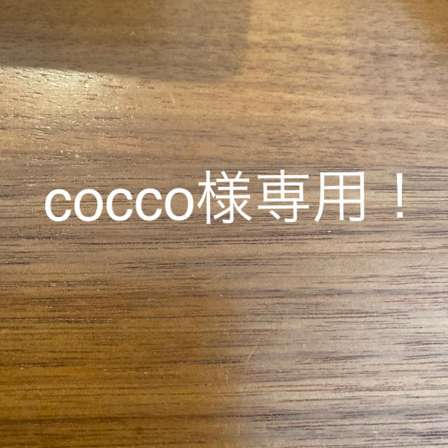 Starbucks Coffee(スターバックスコーヒー)のcocco様専用ページ インテリア/住まい/日用品のキッチン/食器(タンブラー)の商品写真