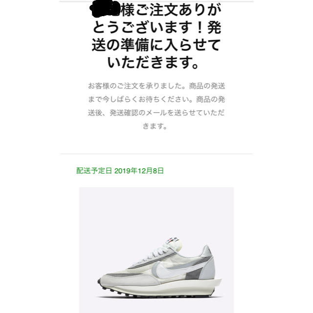 sacai(サカイ)のNike Sacai LDWaffle 27.5cm サミットホワイト メンズの靴/シューズ(スニーカー)の商品写真