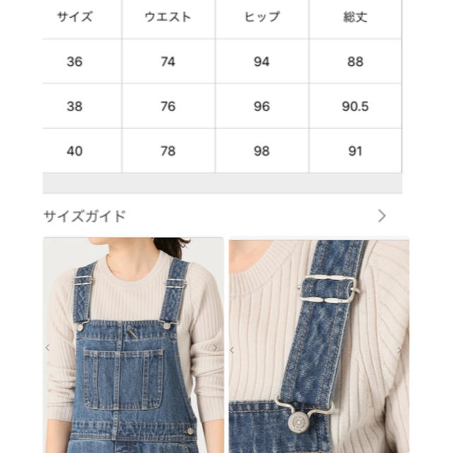 スローブイエナ　LE DENIM ボリュームフレアジャンパースカート　ブルーレディース