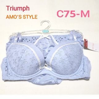 アモスタイル(AMO'S STYLE)のトリンプ AMO'S STYLE 可愛いレースのブラショーSET C75-M(ブラ&ショーツセット)