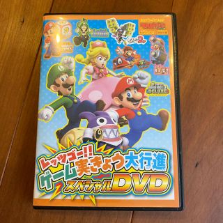 ゲームDVD(キッズ/ファミリー)