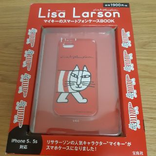 リサラーソン Iphoneケースの通販 76点 Lisa Larsonのスマホ 家電 カメラを買うならラクマ リサラーソン Iphoneケースの通販 76点 Lisa Larsonのスマホ 家電 カメラを買うならラクマ