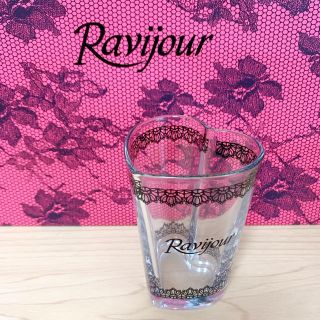 ラヴィジュール(Ravijour)の新品＊Ravijour＊ノベルティ＊ハートグラス＊ラヴィジュール(ノベルティグッズ)