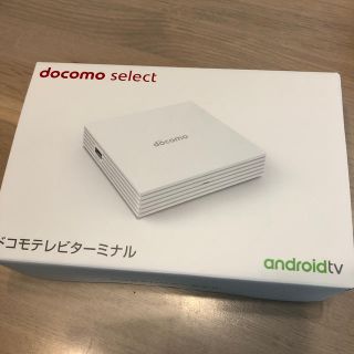 エヌティティドコモ(NTTdocomo)のらっち1692さん専用です！！docomoドコモ　テレビターミナル(その他)