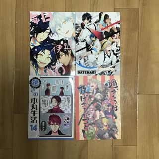 刀剣乱舞　同人誌(一般)