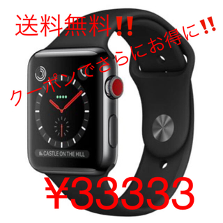アップルウォッチ(Apple Watch)のApple Watch Series 3 GPS+Cellularモデル42mm(腕時計(デジタル))
