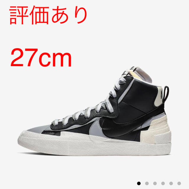 NIKE sacai  ブレザー