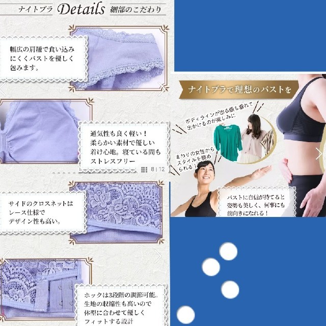 送料無料♪新品☆　S～3L　2枚　ブラジャー　美乳効果　谷間メイク　バストアップ レディースの下着/アンダーウェア(ブラ)の商品写真