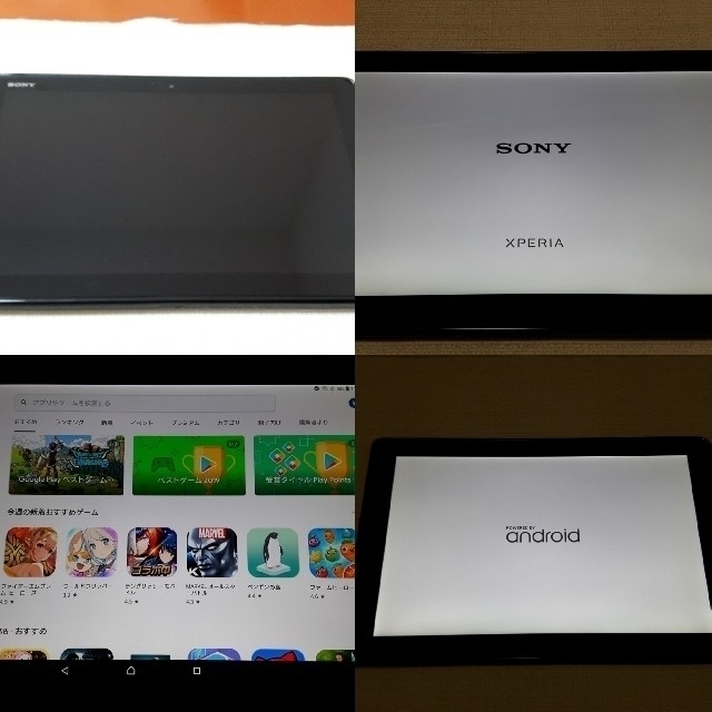 SONY(ソニー)のXperia Z4  Tablet (au版/SOT31)　※利用制限▲ スマホ/家電/カメラのPC/タブレット(タブレット)の商品写真