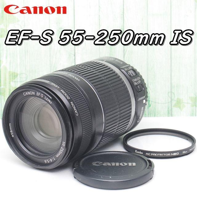 ❤きゃのん EF-S 55-250mm F4-5.6 IS❤手振れ補正 - レンズ(ズーム)