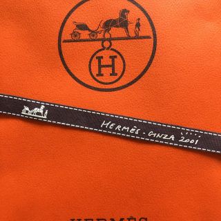 エルメス(Hermes)のリボン　エルメス (ラッピング/包装)