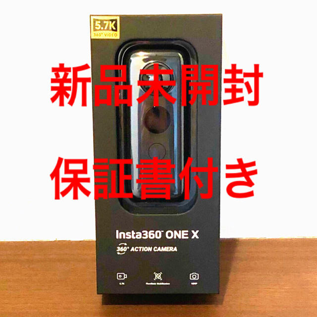 デジタルカメラ新品保証付 Insta360 one x 5.7K 超高画質動画 手ブレ補正機能