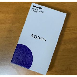 アクオス(AQUOS)のSHARP AQUOS sense2 SH-M08 SIMフリー イエロー(スマートフォン本体)