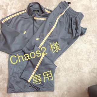 アシックス(asics)のアシックス ジャージ(バレーボール)